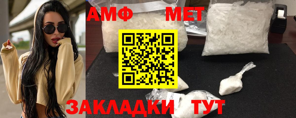Отрадное  МЕТАДОН  МЕФ   Вход с VPN  Канабис  Гашиш 