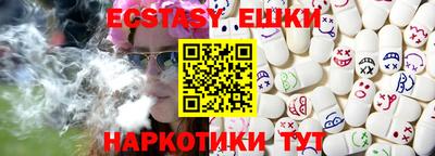 марихуана Обь